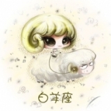 當你，愛上了十二星座男女？白羊座
